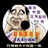 最新澳门6合开彩开奖结果2024年11月12日是多少号码